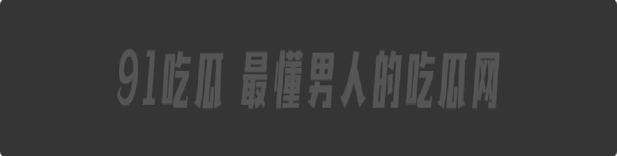 太原帅小伙陈语因祸得福 被开思域富婆刘雯雯激情约炮 情趣透明内裤下淫水泛滥 被大屌猛操呻吟连连